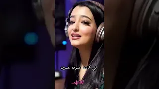 امل فتحي   غزالي غزالي   اللي كانت عمري   مع الكلمات دندنها