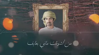التمحتك تمشي وطايف اسعد البطحري تصميم دندنها