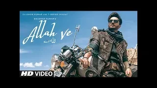 ALLAH VE Official Video   Jassie Gill   Alankrita S  Sunny Vik, Raj   Bhushan Kumar  New Song 2019