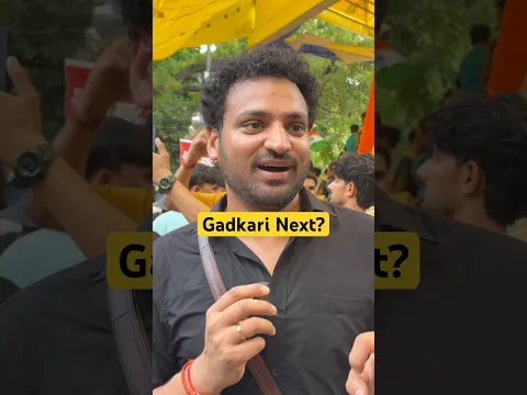 Gadkari abhi baki hai?