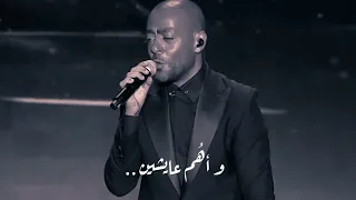 تامر عاشور كان موضوع 