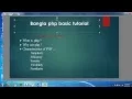 PHP Bangla Tutorial part 1 Introduction of php
