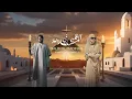 Download Lagu MAHERZAIN\u0026HARRISJ - QALBI FIL MADINAH  |                      OFICIAL MUSIC VIDEO |كيميتسو_نو_يايبا