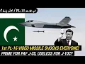 Lagu 1st PL-16 BVR Missile test shocks everyone! | Prime for PAF J-35, Useless for J-10C?