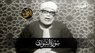 محمود خليل الحصري يندر أن تجد تلاوة بمثل هذا الخشوع والإحساس شاهد أروع تلاواته المرئية ᴴᴰ 