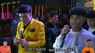 كريم كريستيانو الدنيا خنقاني وعارف الاورج يوسف اوشا عيد ميلاد ماندو السني الاعلامي محمد الدوو دندنها