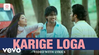 aarya 2 karige loga video with lyrics allu arjun devi sri prasad