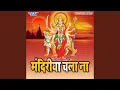 Download Lagu Chham Chham Nache Re