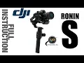 DJI Ronin S FULL Instruction Balance Tutorial