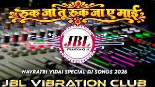 Ruk Ja Tu Ruk Ja A Maai Dj Remix || Pawan Singh Bhakti Dj Song || Navratri Vidai Special Dj Songs