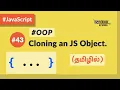 - Cloning a JavaScript Object JavaScript Course