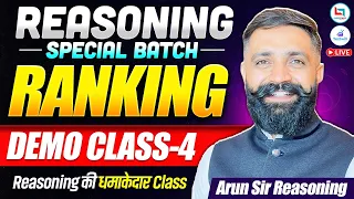 Reasoning Ranking Demo Class | Ranking Reasoning Trick | Reasoning Special Batch |Arun Sir Reasoning