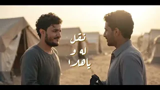 غثيناش ي صنعاء وانتي لنا السلا     تصميمي  ابو شعلان المعلمي ادا  سعد المنتصر  اكسبلور           دندنها