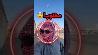 حاول يهرب من المدرسة والمدير شافه وهذا اللي صار 
