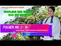 Download Lagu Jamita Partangiangan 28 Sept 2025 : Psalmen 148 : 1 - 14 // Bvr Renova R Siagian