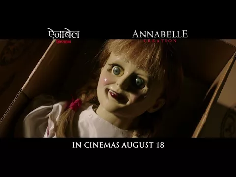 Download MP3 Annabelle: Creation Hindi Promo