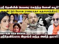 Download Lagu விஜய்க்கும் ஸ்ரீதேவிக்கும் நடுவில் நடந்த பிரச்சனை! போனி கபூர் செய்த லாபி! | Cheyyaru Balu