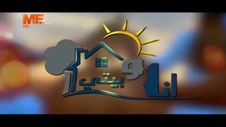 أنا وبيتي حلقة خاصة للرد علي رسائل المشاهدين نيافة أنبا بولا السبت 25 أكتوبر 2025 كاملة  أنا وبيتي حلقة خاصة للرد علي رسائل المشاهدين نيافة أنبا بولا السبت 25 أكتوبر 2025 كاملة