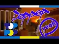 Download Lagu Toppop Leader - Season 13 (1982-1983) • TopPop
