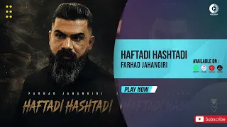                                                        فرهاد جهانگیری   هفتادی هشتادی دندنها