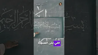 ذكريات الطفوله حرفيا كلنا عملناها الجزء التاني 