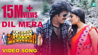 katari veera surasundarangi kannada movie dil mera video song hd upendra ramya