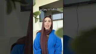 مامي أحمد تف عليا يا مامي 