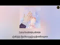 Download Lagu Isak Danielson - Always { Lyrics X Mmsub }#lyrics #mmsub #songs #isakdanielson #always #lovesongs