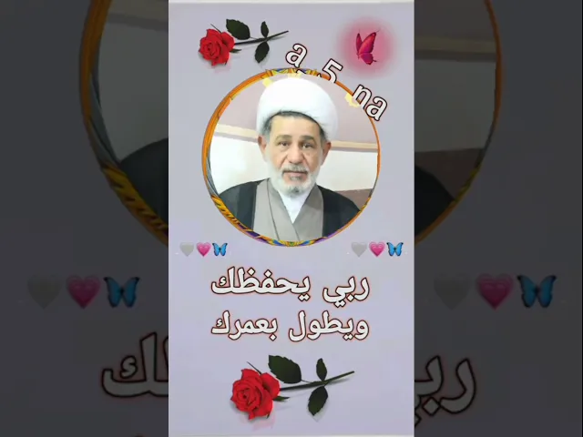 #ستوريات_انستا #اكسبلور #الشيخ جعفر الابراهيمي