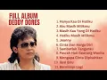 Lagu Full Album Deddy Dores Hanya Kau Di Hatiku || Aku Masih Milikmu || Lagu Lawas 1976