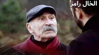 لعبة كبيرة      الخال رامز دندنها