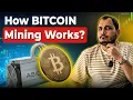 How Does Bitcoin Mining Work in Hindi Explained in 6 minutes Rohit Kundliwal