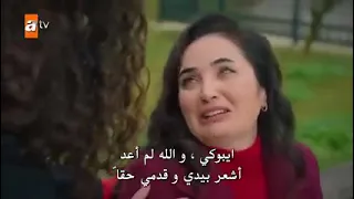 مسلسل اخوتي الحلقة 78كاملة ومترجمة بالعربي القسم 2 
