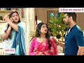 Lagu Yeh Rishta Kya Kehlata Hai Today New Promo: 9th November 2025 |