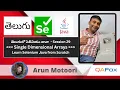 Single Dimensional Arrays - Session 28 Selenium Java in Telugu