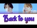 WayV-KUN&XIAOJUN - '这时烟火 BACK TO YOU' (Eng/Rom/Han/가사)