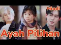 Download Lagu Ayah Pilihan [2025 New Version] #drama