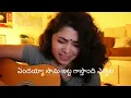 Damini Bhatla - Endhayya Saami Acoustic Cover