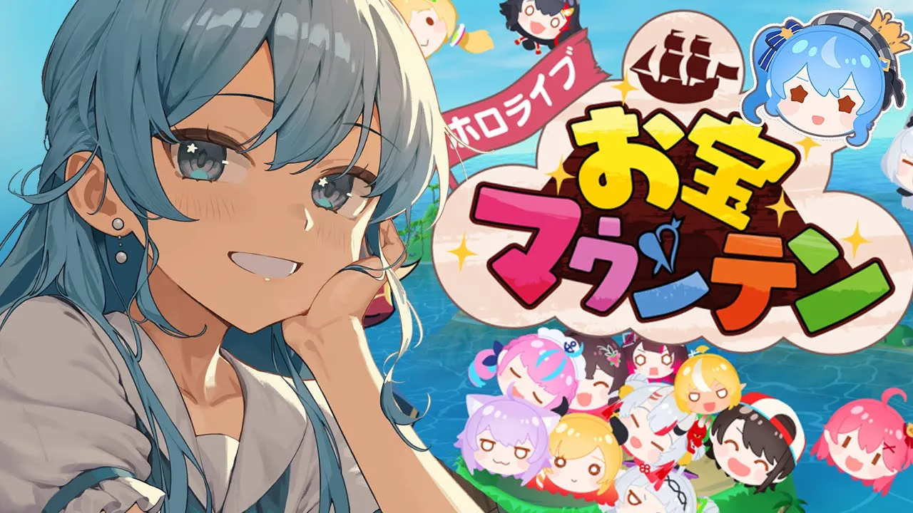 【お宝マウンテン】ずっと遊びたかったんだああああ【星街すいせい / ホロライブ】