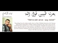 Download Lagu ما في خطر لا تخاف