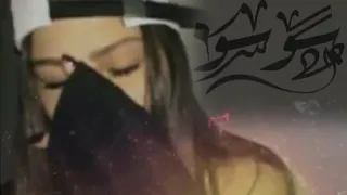 يابحر هدي الموجات دندنها