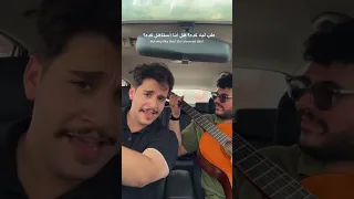 و العمر ايه ما العمر ليله و لو مش معاك يا حبيبي بلا خيبه Shorts 