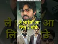 Download Lagu 2 Ghode Song 🦄🦄🐎🐎 Masoom Sharma Manjeet Mor KP Kundu Masoom Sharma Rahul Puthi Controversy Rahul