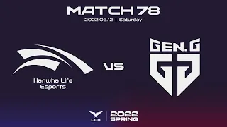 HLE vs. GEN | Match78 Highlight 03.12 | 2022 LCK Spring Split