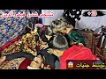 Lagu دیدن این برنامه برای افراد زیر سن 18 سال توسعه نمیگردد🙏حالت بد فیض الدین قلب ما را استاد کرد😱