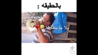 أنا لما اكبر بدي اصير طيار 