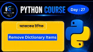 Python Dictionary Remove Items pop popitem del clear Explained