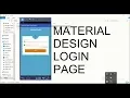 Material Design Login Page Android Studio 3 0