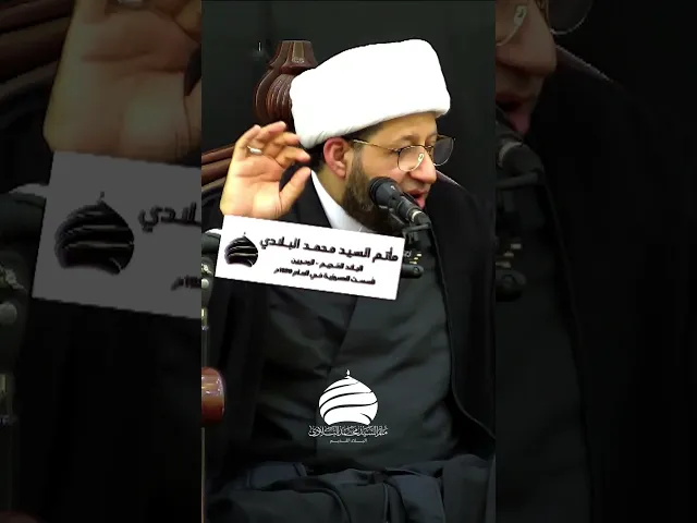 ⁣ذكرى استشهاد الامام محمد الجواد (ع) #اكسبلور #لايك #متابعه