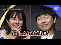 [#보컬베팅쇼ALLIN] 첫 소절부터 감탄 나오는 음색 장인 류민희의 김이나도 홀려버린 실력😲